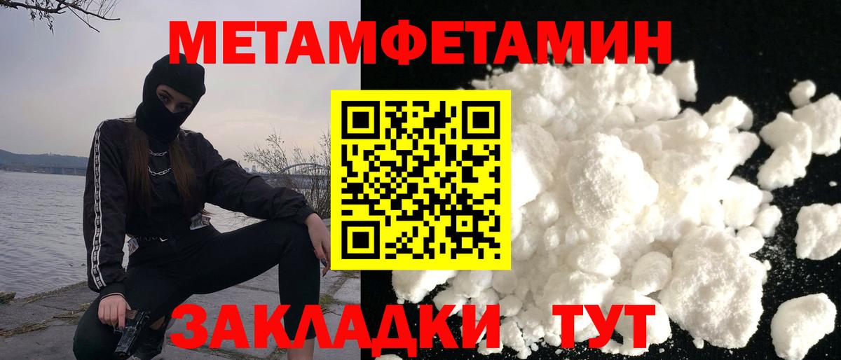 Amphetamine Premium Черкесск
