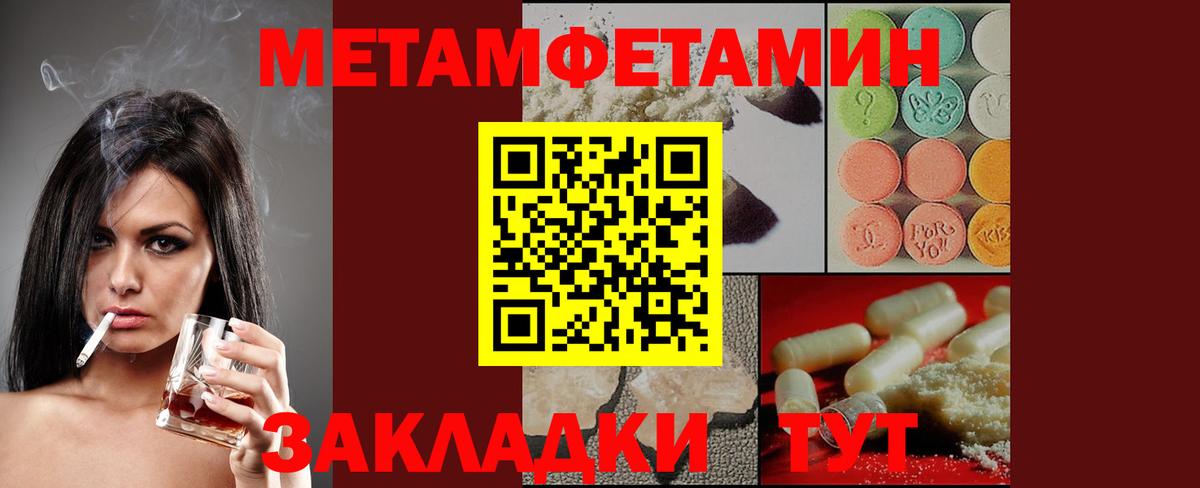 Amphetamine  АМФ  Черкесск  Amphetamine Premium 
