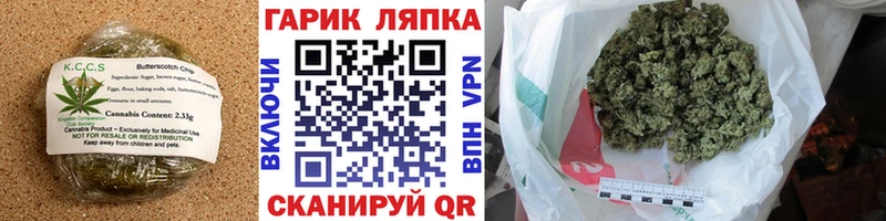 Еда ТГК марихуана  Черкесск 