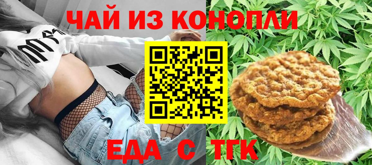 МЕТ  COCAIN  Черкесск  МДМА  ГАШИШ  Бошки Шишки  Вход с VPN  ГАШ  Меф   APVP СК  