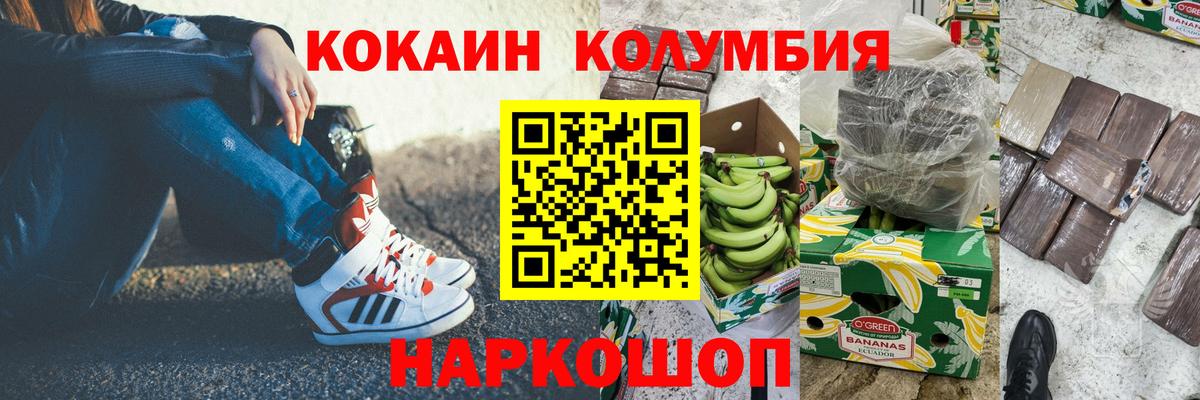 COCAIN VHQ Черкесск