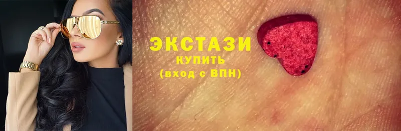 сколько стоит  ссылка на мегу ССЫЛКА  Ecstasy круглые  Черкесск 