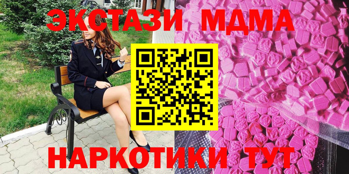Псилоцибиновые грибы Черкесск