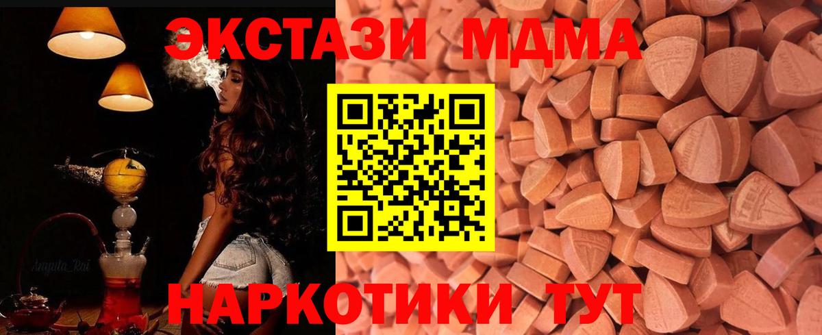 Черкесск  Лсд 25  Конопля  Канабис  Меф  Hash Oil  Вход с VPN  Cocaine  Хэш 