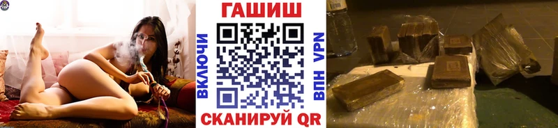 Гашиш 40% ТГК  Черкесск 