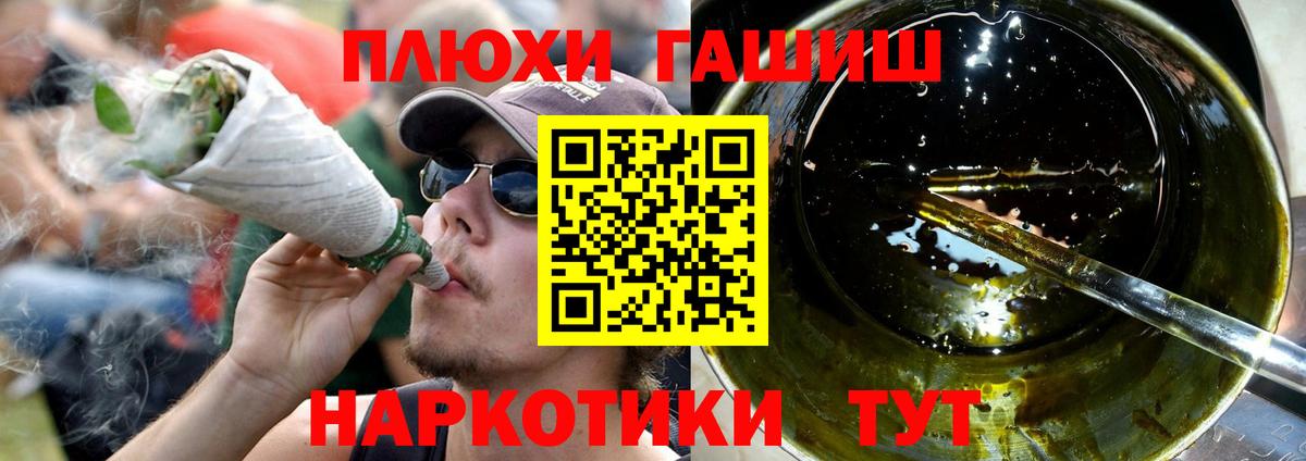 Гашиш гашик  ГАШ Ice-O-Lator  Черкесск  ГАШ  Вход с VPN 