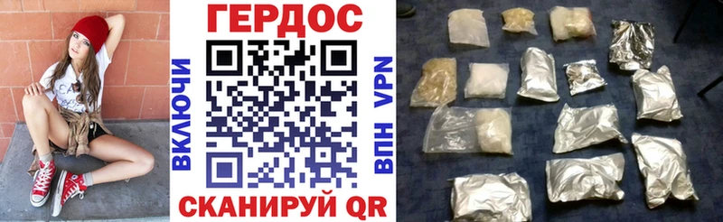 ГЕРОИН гречка  купить  цена  Черкесск 