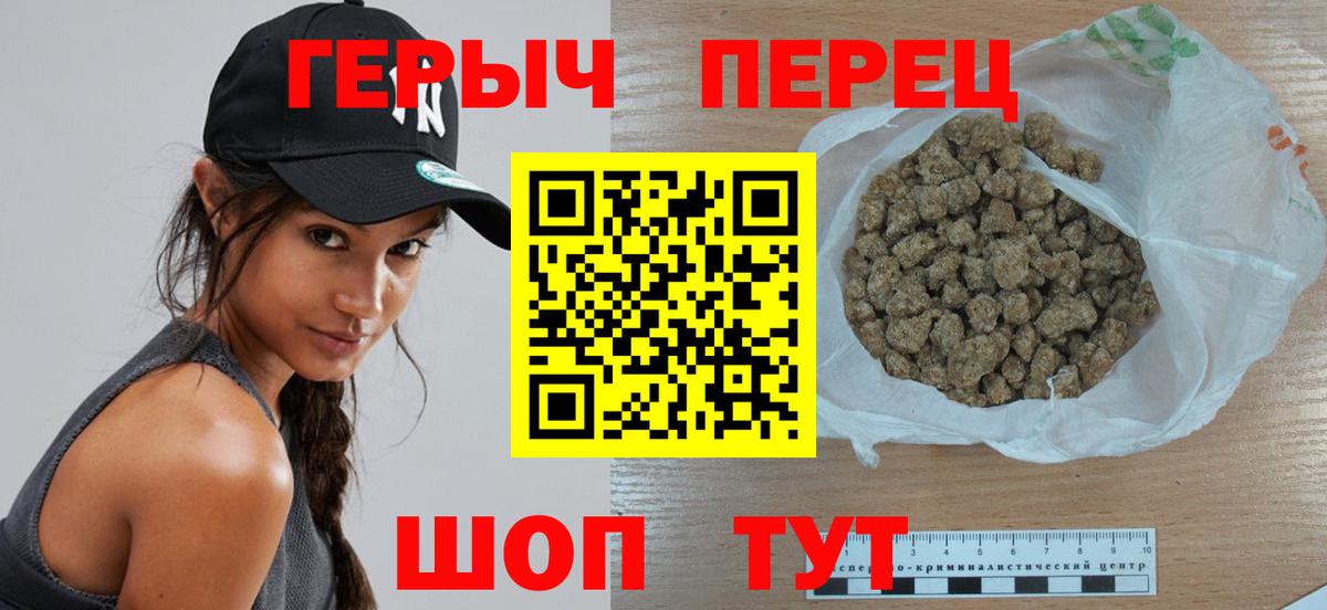 ГЕРОИН Афган Черкесск