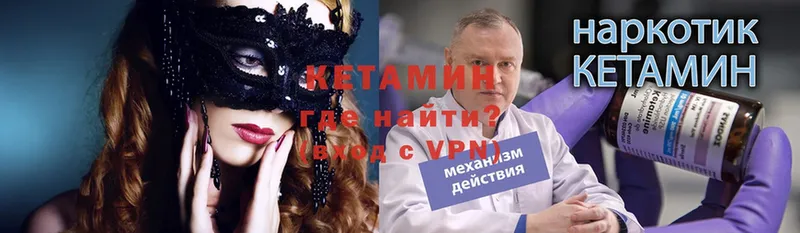 как найти   OMG tor  КЕТАМИН ketamine  Черкесск 