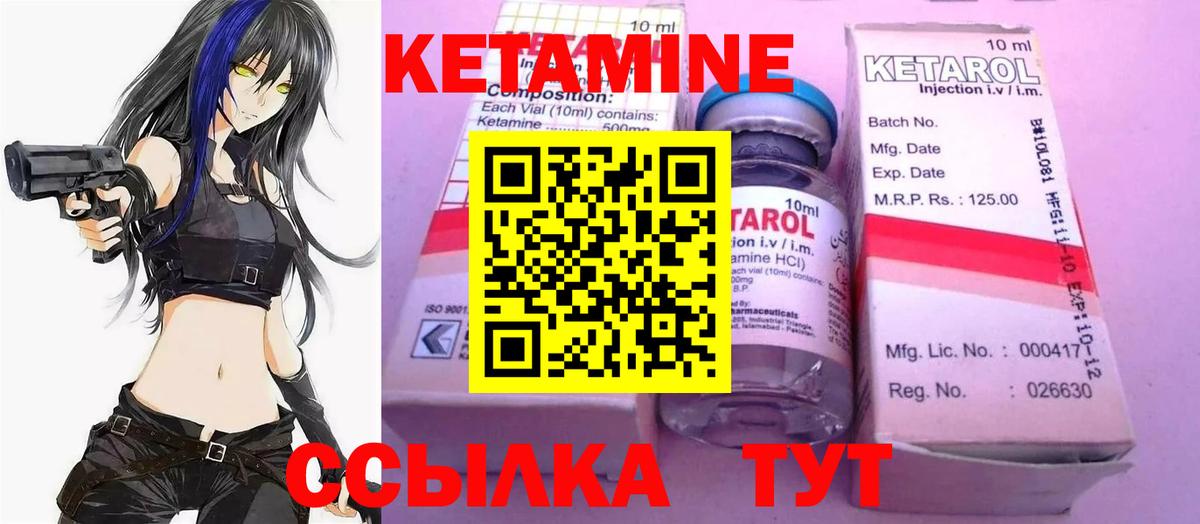 Черкесск  KRAKEN маркетплейс  Вход с VPN  КЕТАМИН ketamine  КЕТАМИН ketamine 