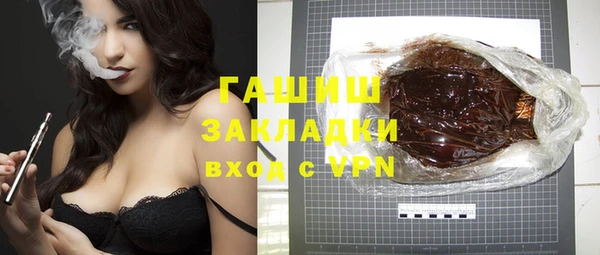 каннабис Аша