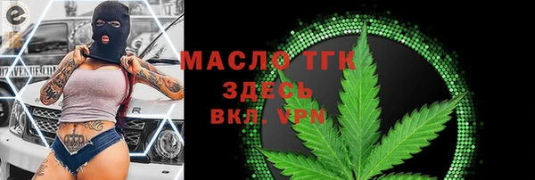 мескалин Шадринск
