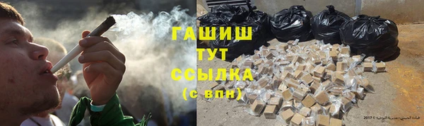 каннабис Аша