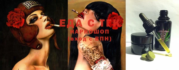 каннабис Аша