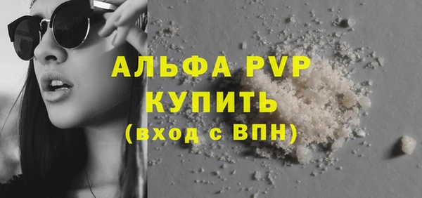 мефедрон мука Шали