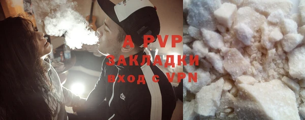 каннабис Аша