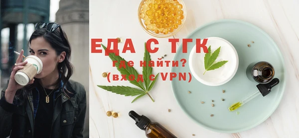 ALPHA-PVP Осинники
