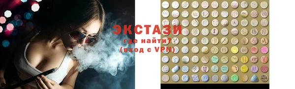 героин Ахтубинск