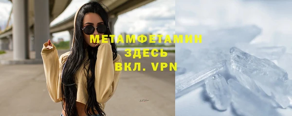 MDMA Щигры