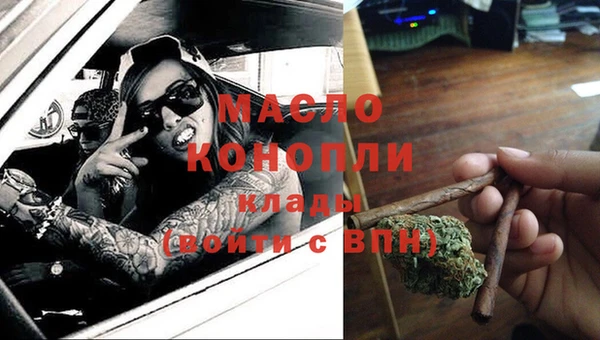 каннабис Аша