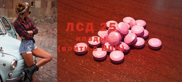 мескалин Шадринск
