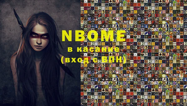 героин Ахтубинск