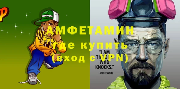 mdpv Шарыпово
