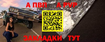 гашиш Жуковский