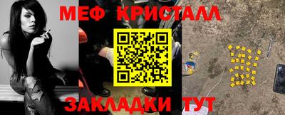 гашиш Жуковский