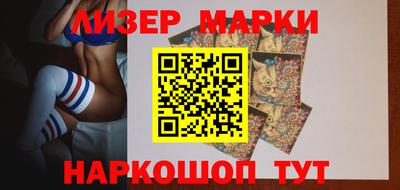 кокаин перу Заводоуковск
