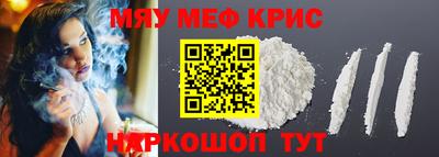 кокаин перу Заводоуковск