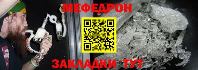кокаин перу Заводоуковск