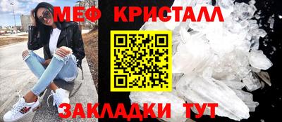 гашиш Жуковский