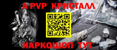 гашиш Жуковский
