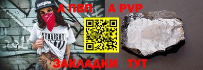кокаин перу Заводоуковск