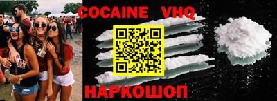 гашиш Жуковский