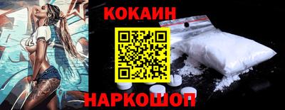 гашиш Жуковский