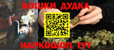кокаин перу Заводоуковск