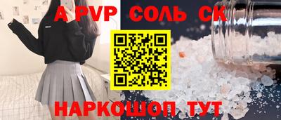 кокаин перу Заводоуковск