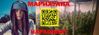 гашиш Жуковский