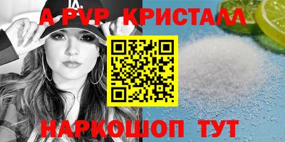 гашиш Жуковский