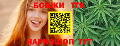гашиш Жуковский