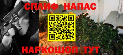 кокаин перу Заводоуковск