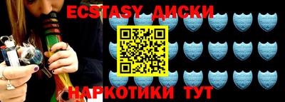 кристаллы Абакан