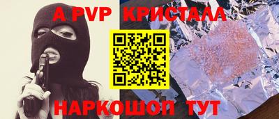 кокаин перу Заводоуковск