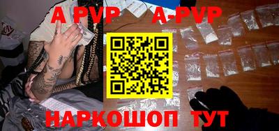 кокаин перу Заводоуковск