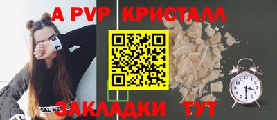 гашиш Жуковский