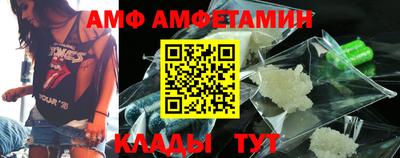 кристаллы Абакан