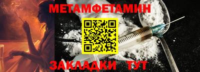 кокаин перу Заводоуковск