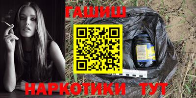 гашиш Жуковский